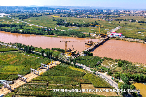 G341辘白公路