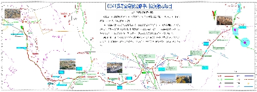 兰州中河海公路