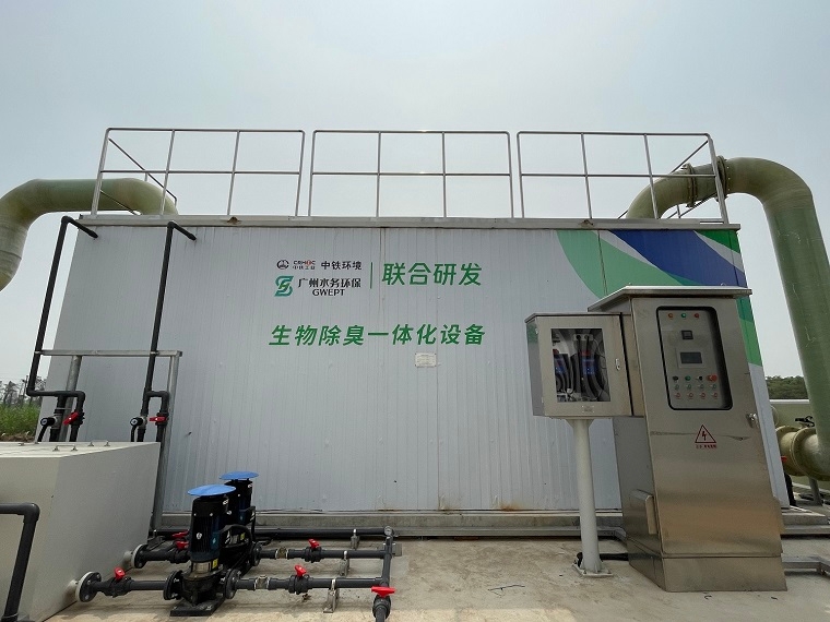 一体化高效生物除臭设备