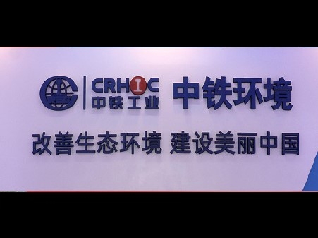 走进展厅
