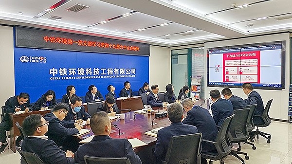 学习十九届六中全会精神