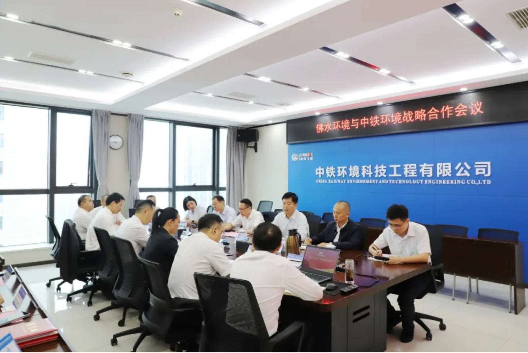 中铁环境与广东佛水环境科技集...