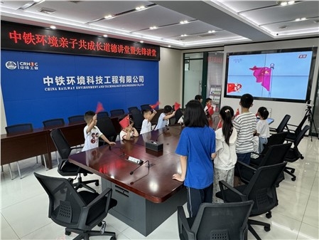 中铁环境开展2025年“六一”儿童节主题活动