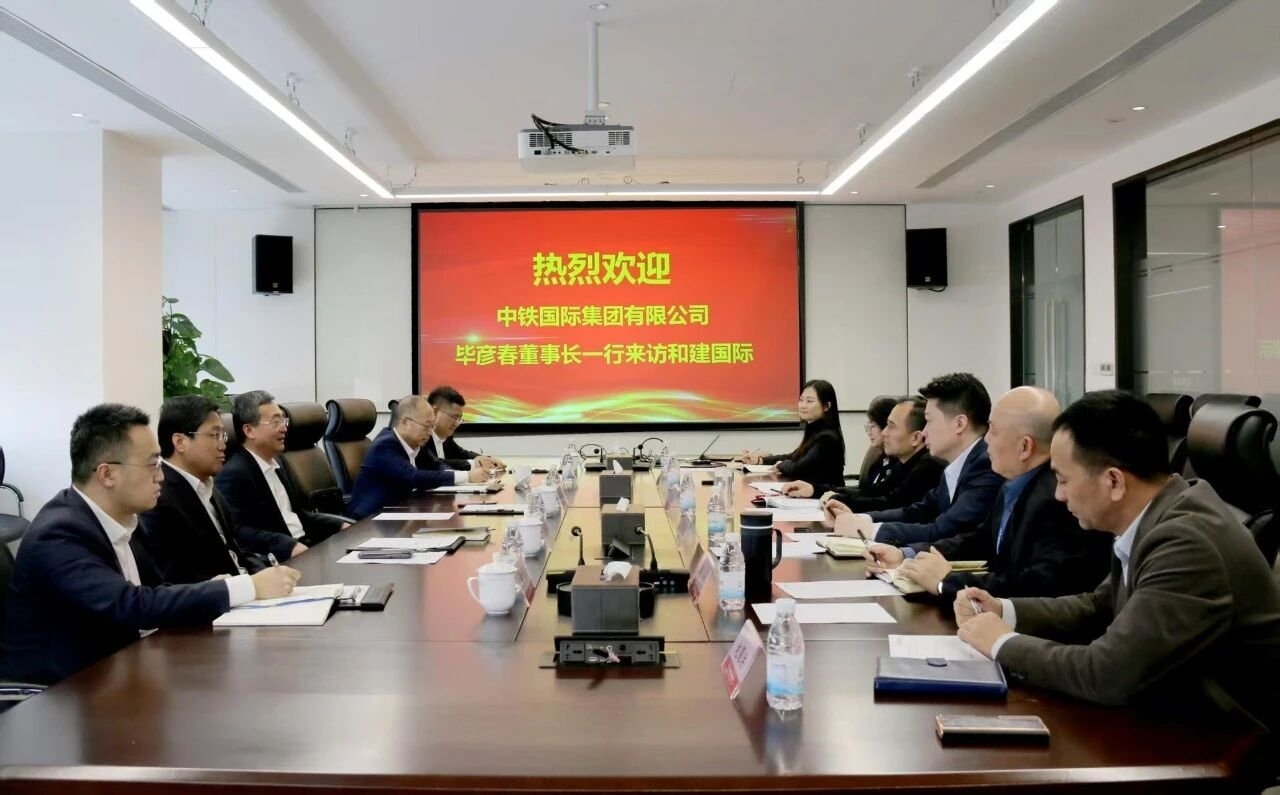 毕彦春与和建国际党委书记、董事长李小红举行会谈