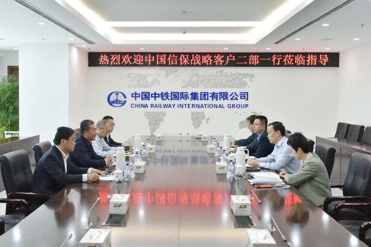 中铁国际和中国信保战略客户二部举行会谈