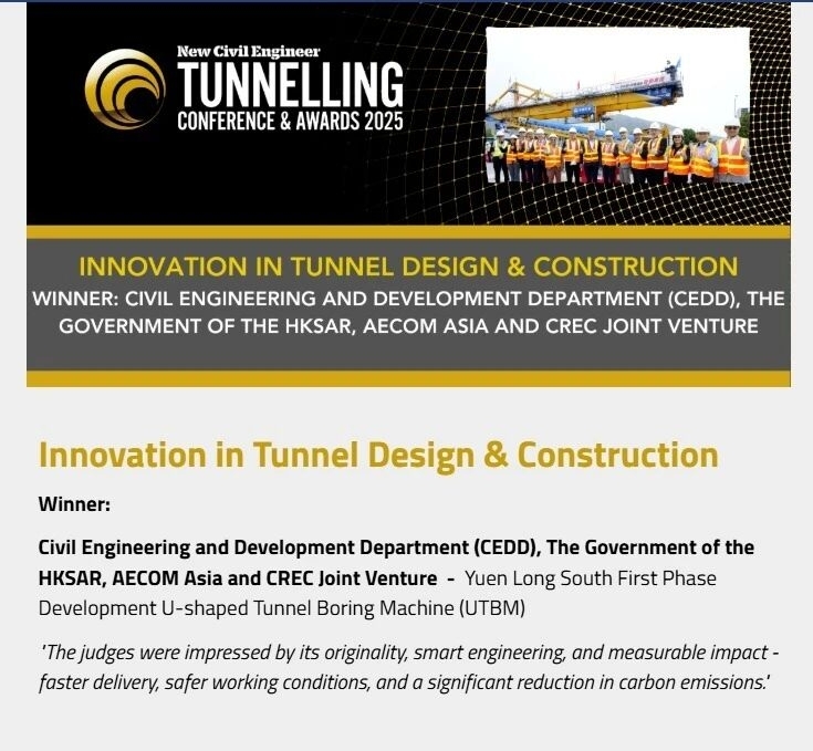CREC’s U-shaped TBM Technology for Hong Kong Yuen Long South Site Formation and Infrastructure Project Site Wins NCE Tunnelling Innovation Award