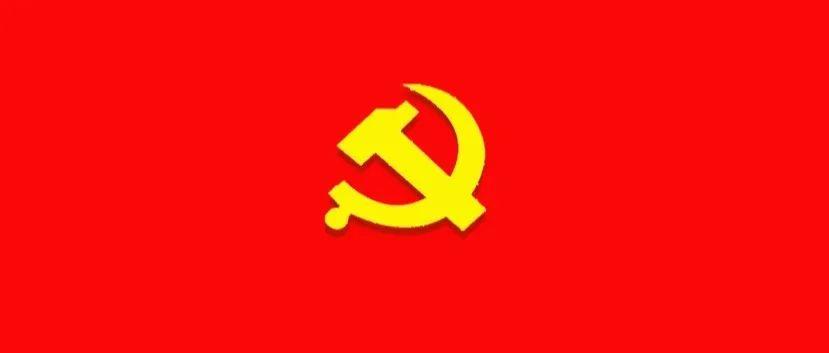 深化党史学习教育“我为群众办实事”实践活动通知
