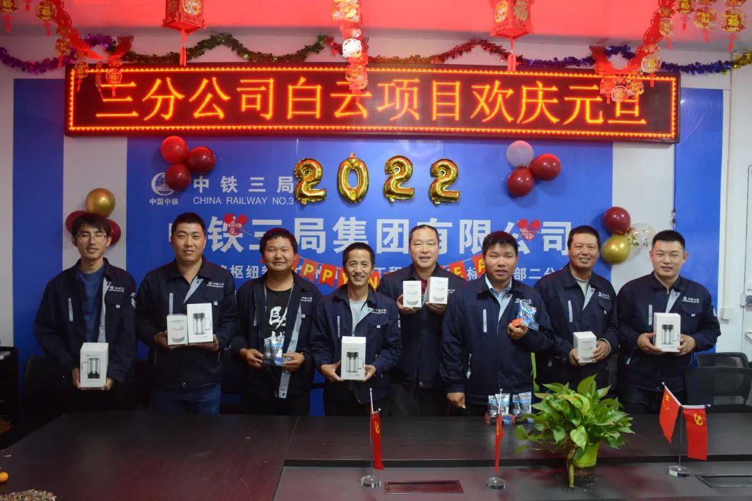 广州白云项目-获胜者合影.JPG