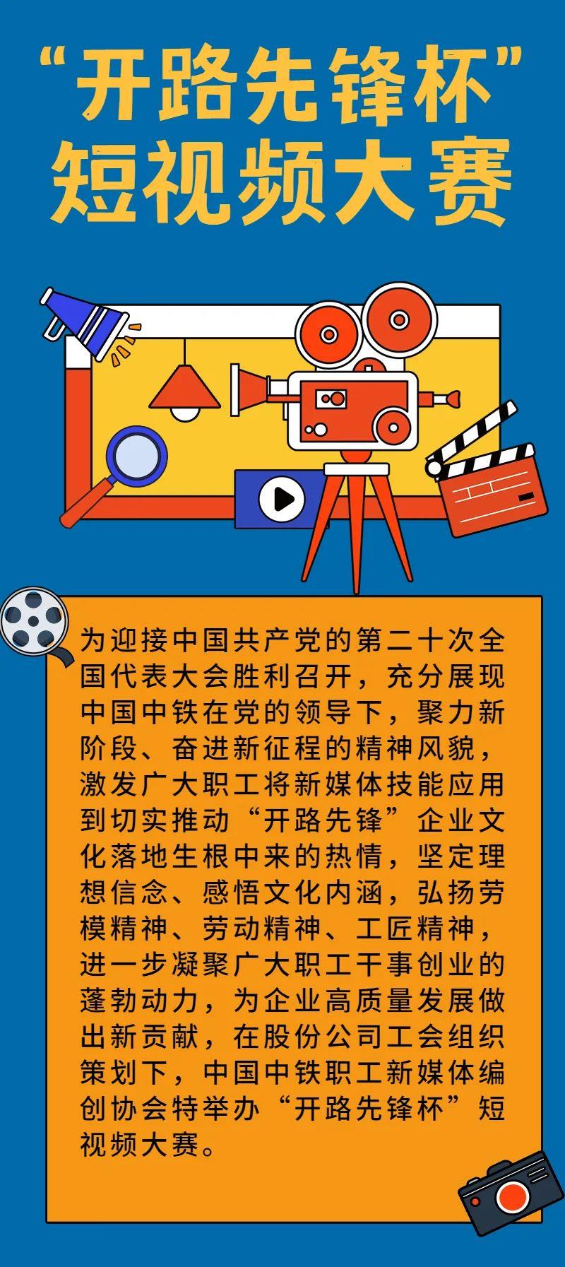 教育培训新媒体培训课程宣传长图海报.jpg