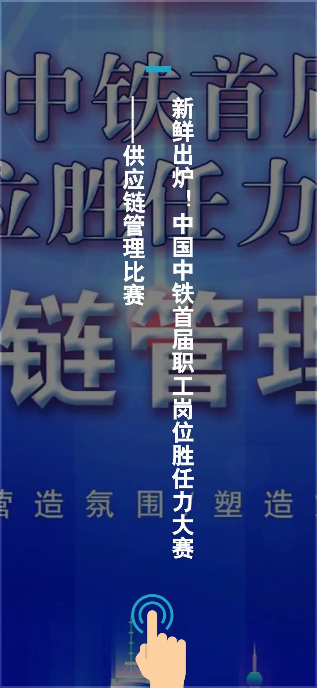 推荐阅读工会1.jpg