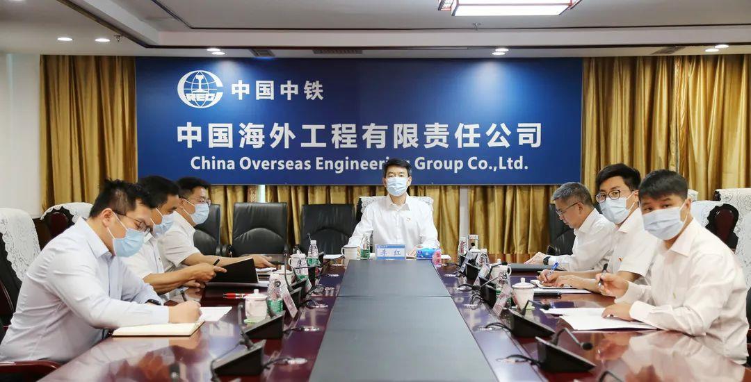 中海外 参会照片1.JPG