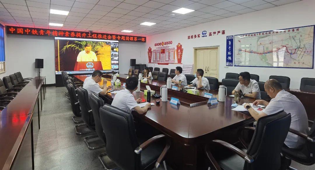 1中铁投资天津轨道公司+参会照片.jpg