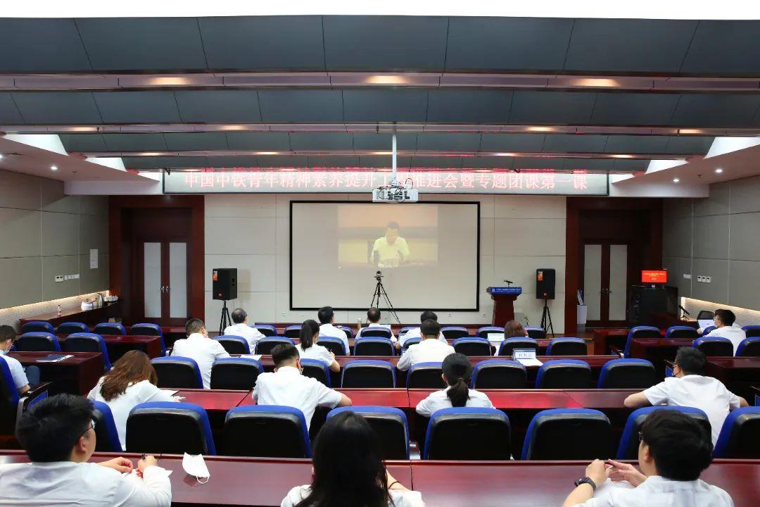 中铁六院机关参会照片.JPG