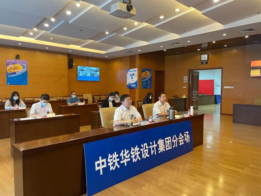 中铁华铁.JPG