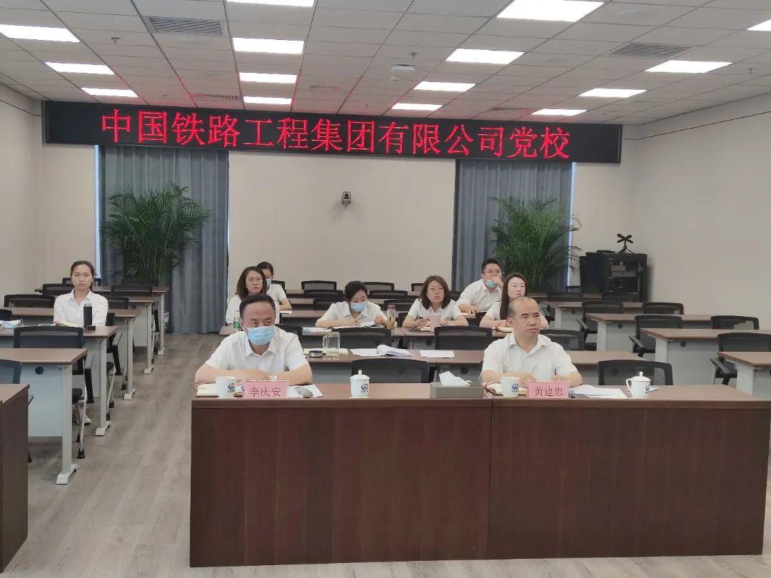 中铁党校 (2).jpg