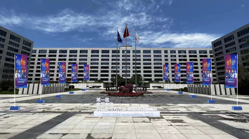 党校最终.jpg