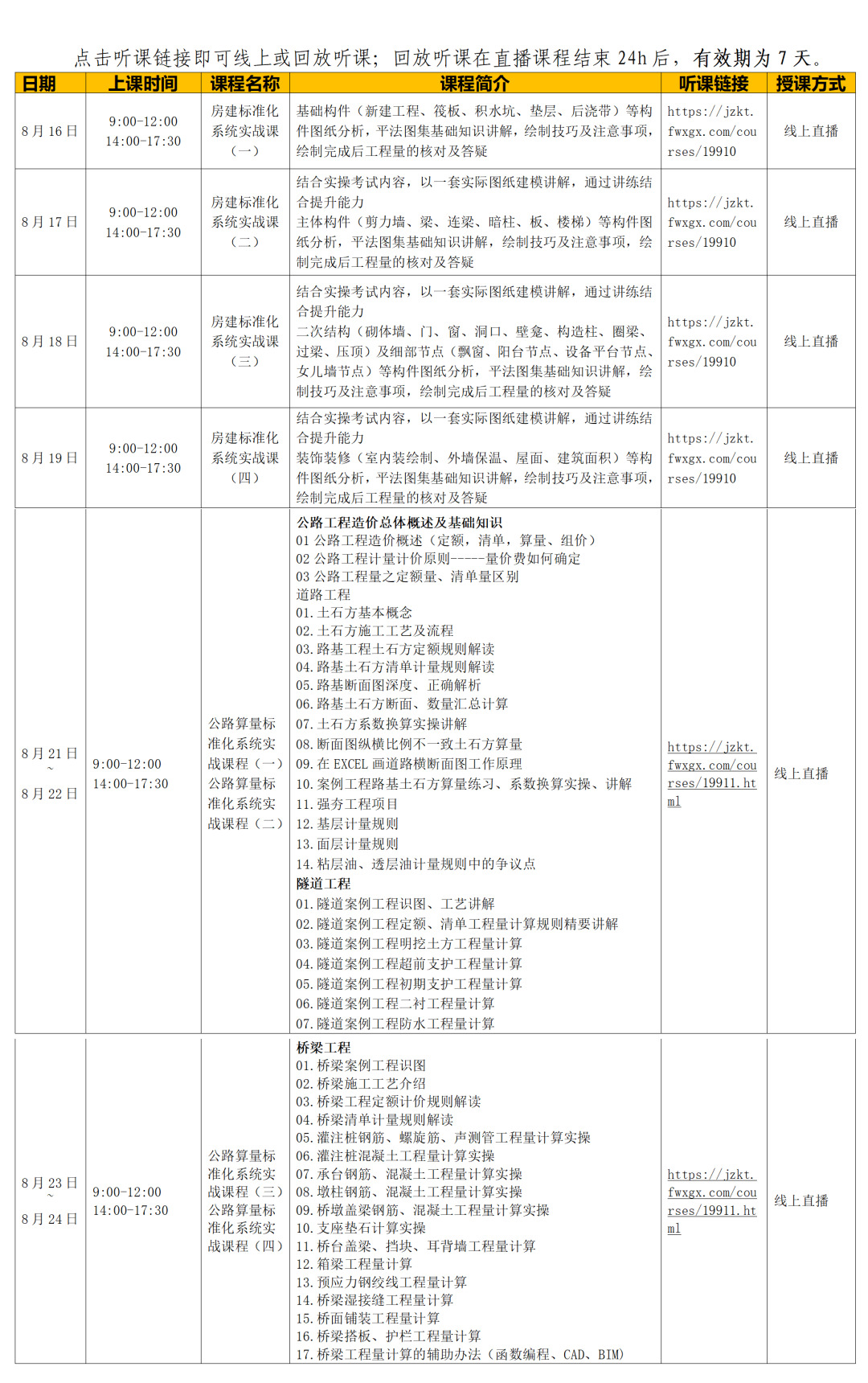 b9d75ee2cb4c991a15e11ddead940ff9_25f9d9fcfac03edc746081534731c843_8_01 拷贝.png