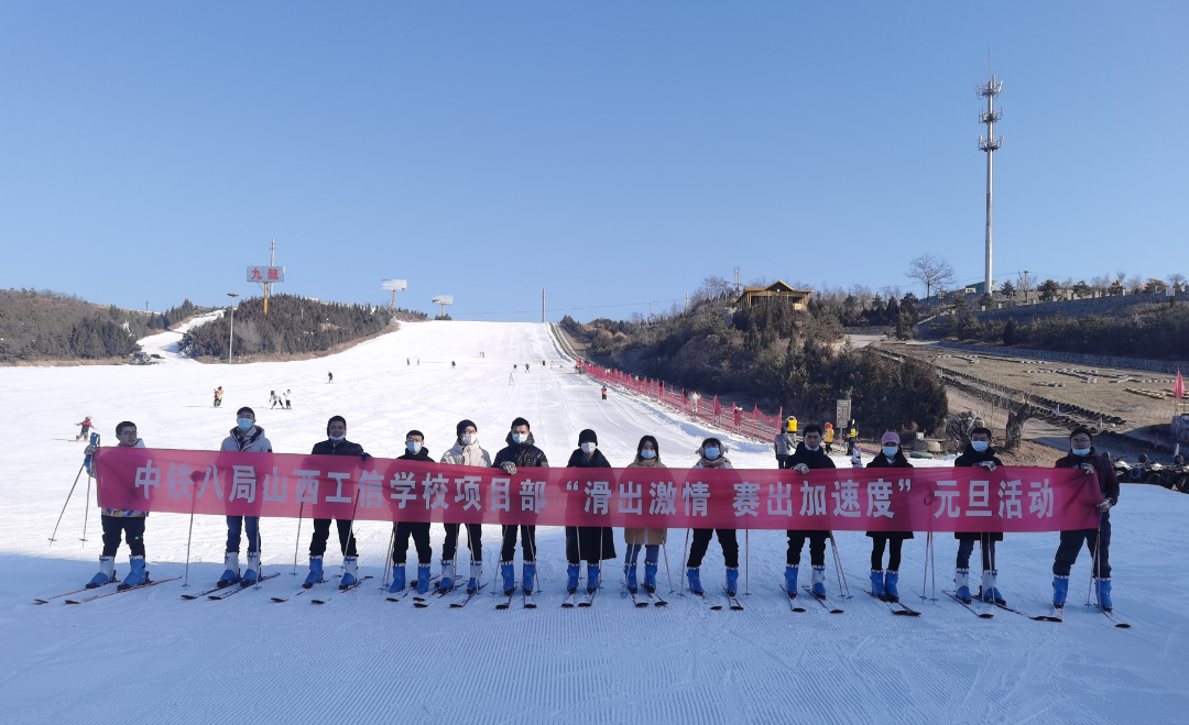 中铁八局山西工业学院项目部.jpg
