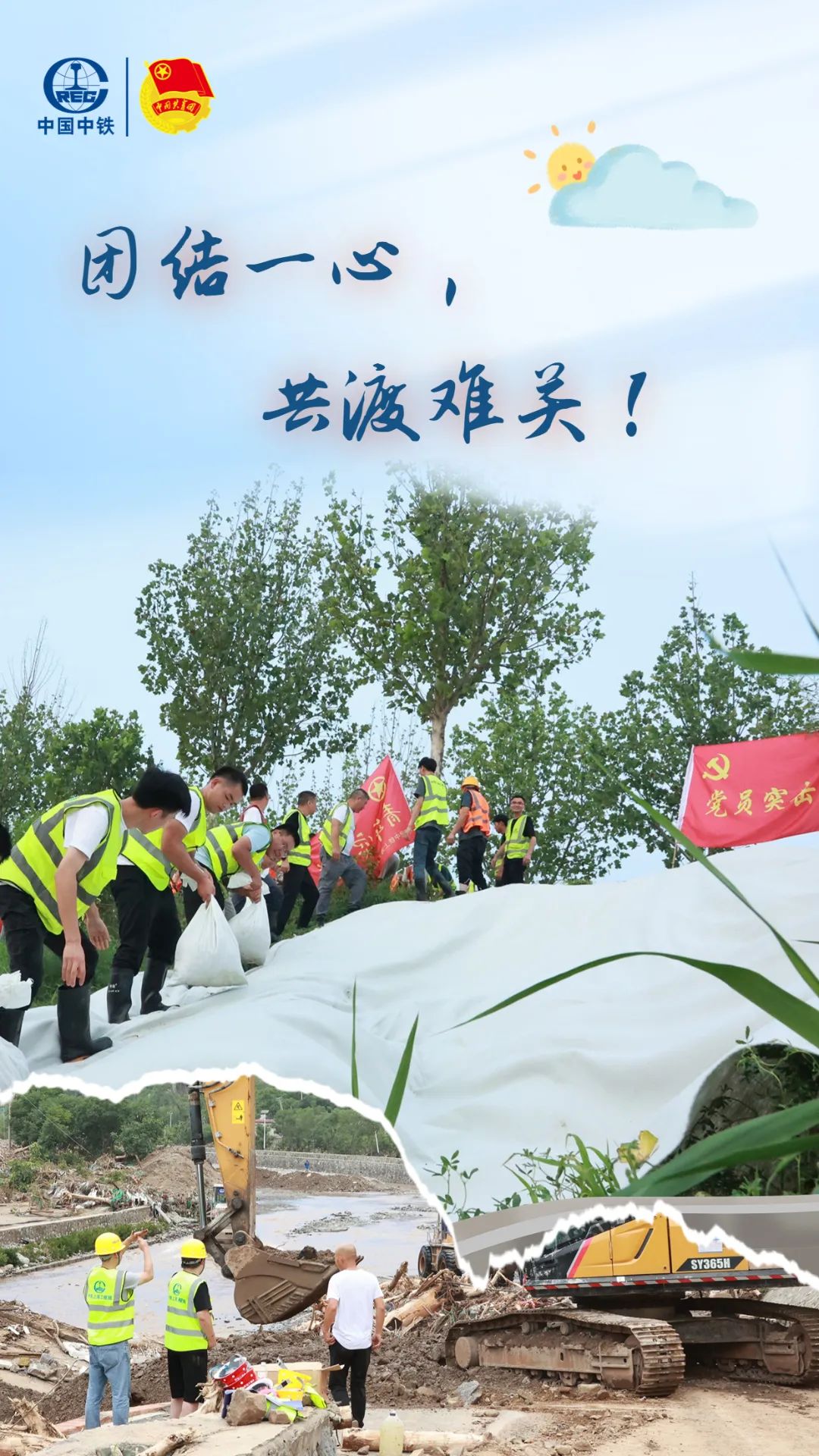 稿定设计-3.jpg