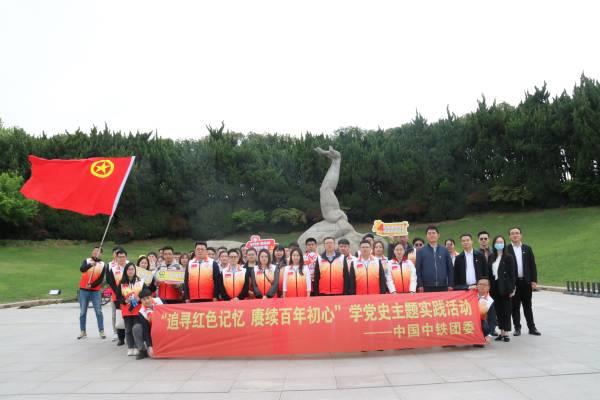 股份团委合影