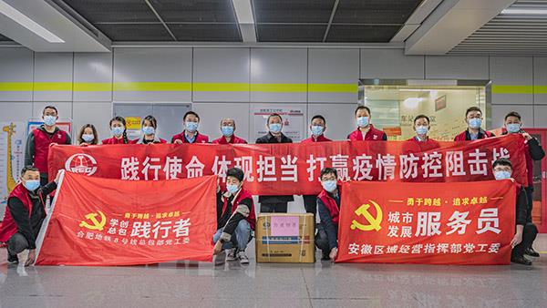 1安徽投资及合8志愿者及车站工作人员合影