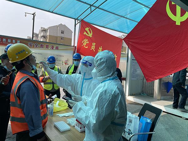 8号线四局四公司志愿者协助核算检测
