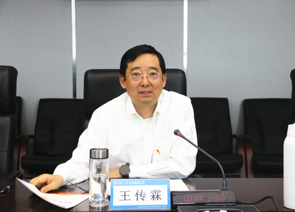 王书记讲话 王书记讲话