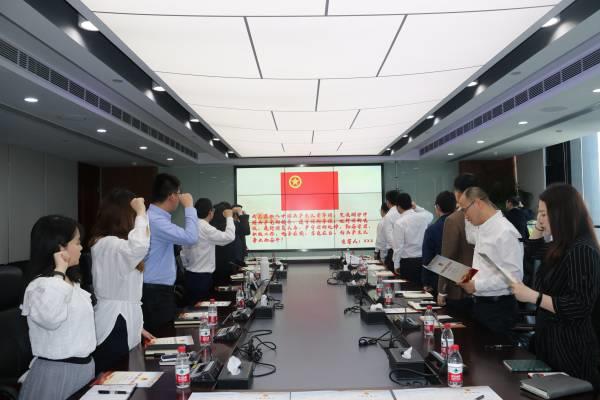 重温入团誓词