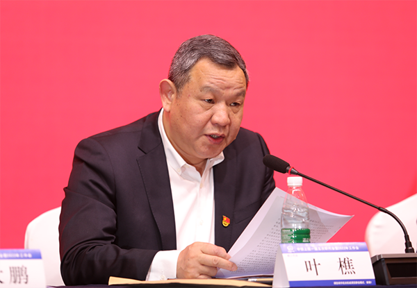 叶樵通报 叶樵通报