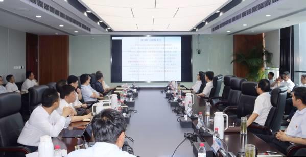 警示教育大会 警示教育大会