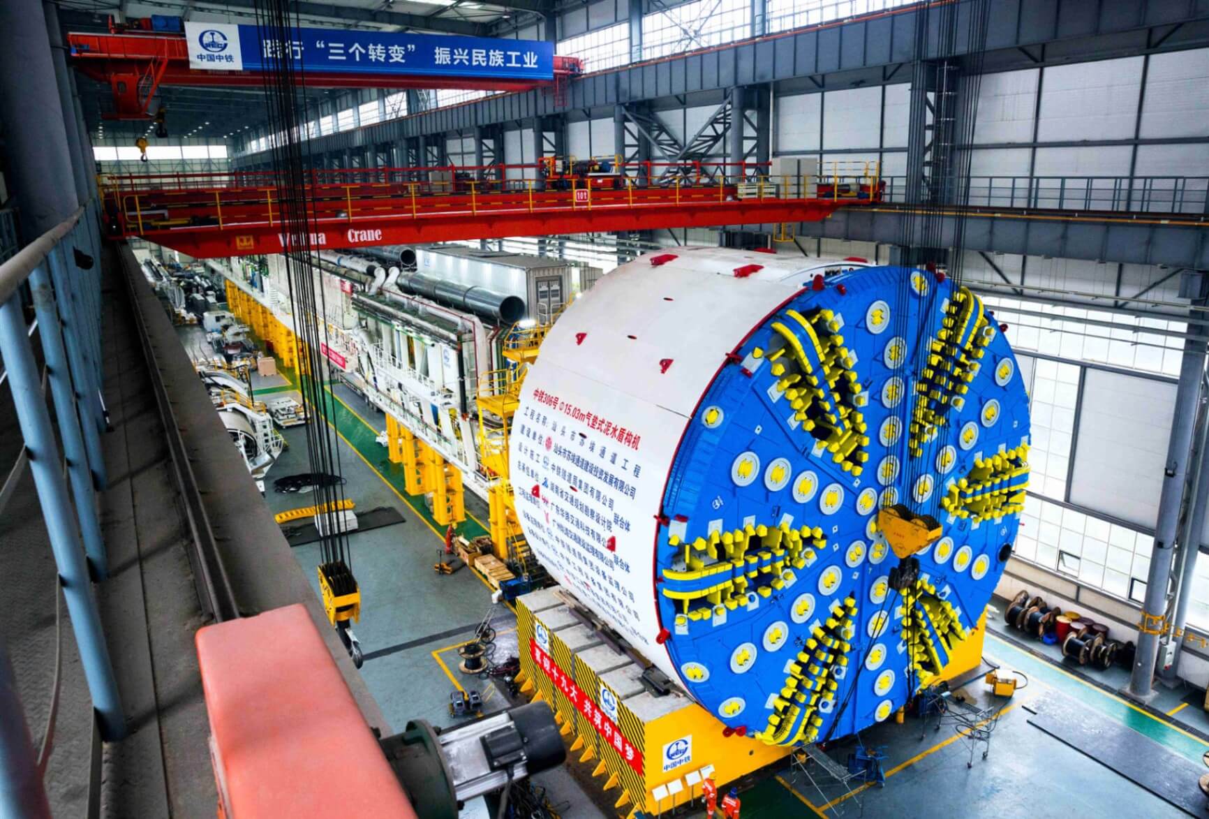 中铁306号