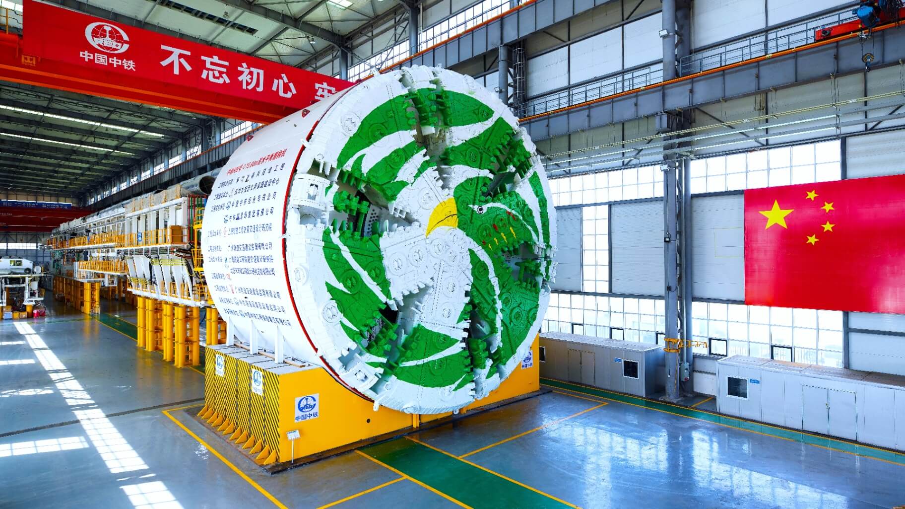 中铁588号