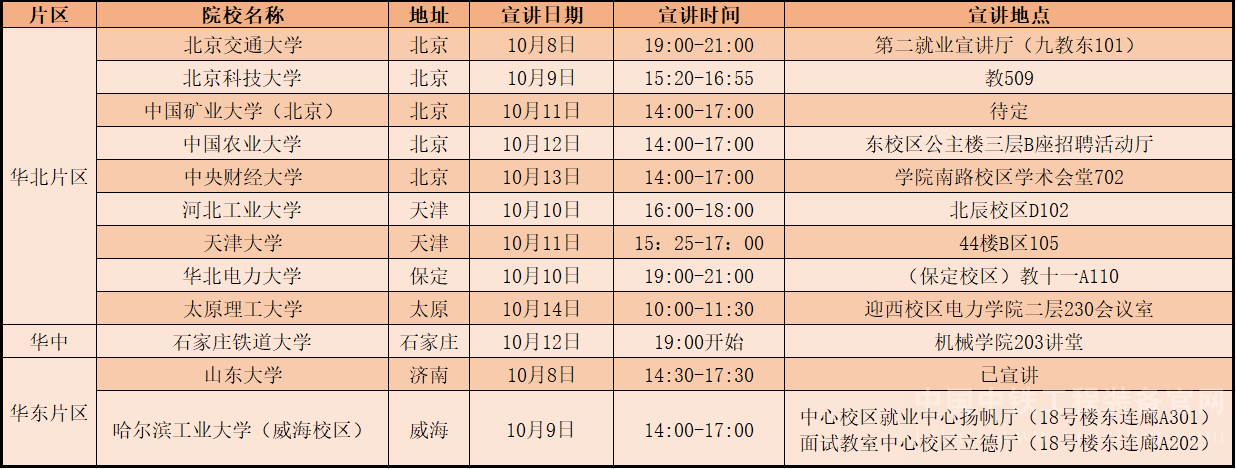 /crectbm/fileDir/resource/cms/2026/09/2026090318022179647.png image.png