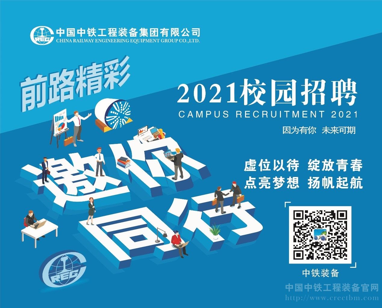 /crectbm/fileDir/resource/cms/2026/09/2026090318022853889.jpg