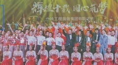 企业文化
