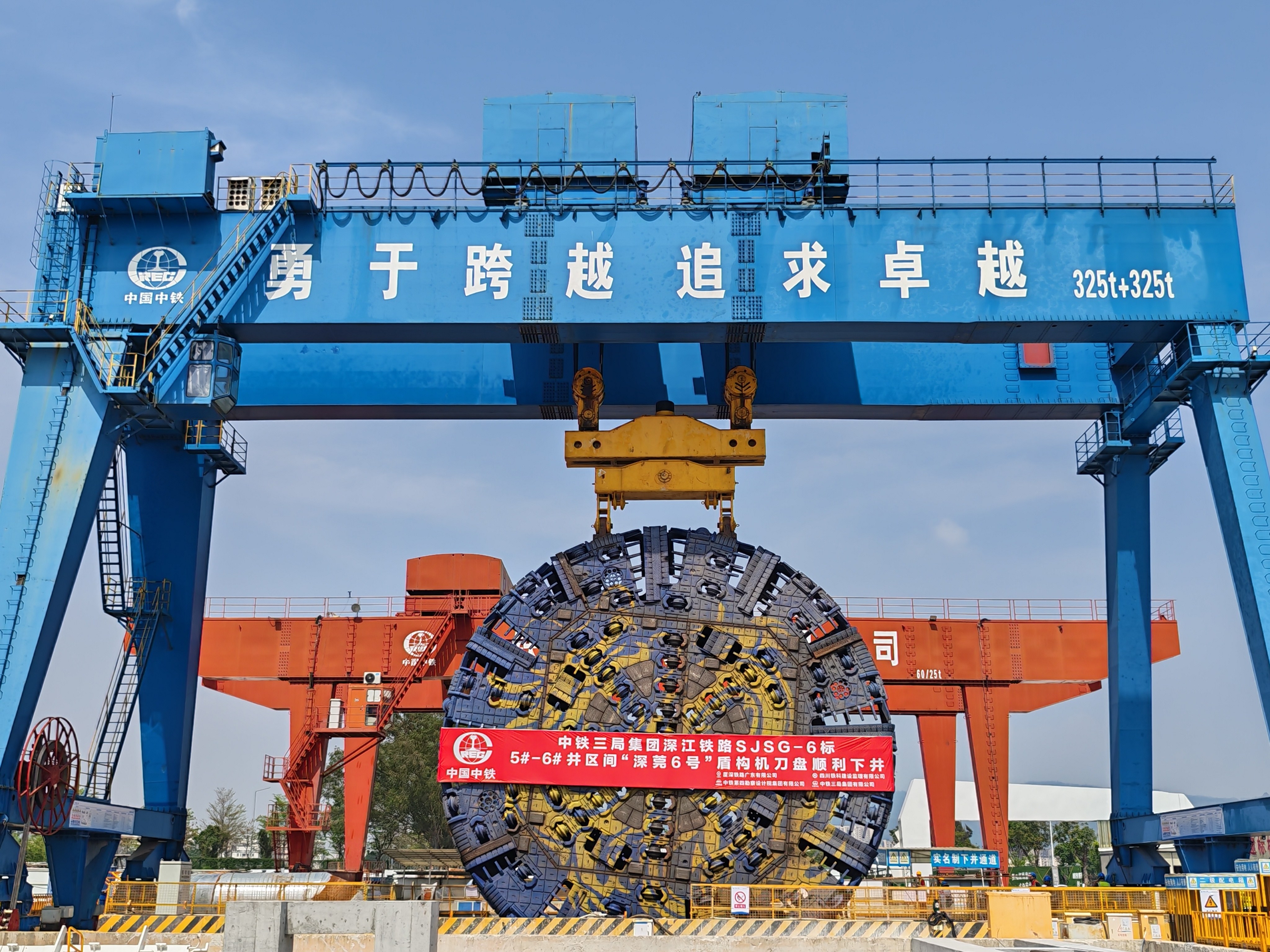CREG launches 13.23m TBM on Shenzhen-Jiangmen Railway