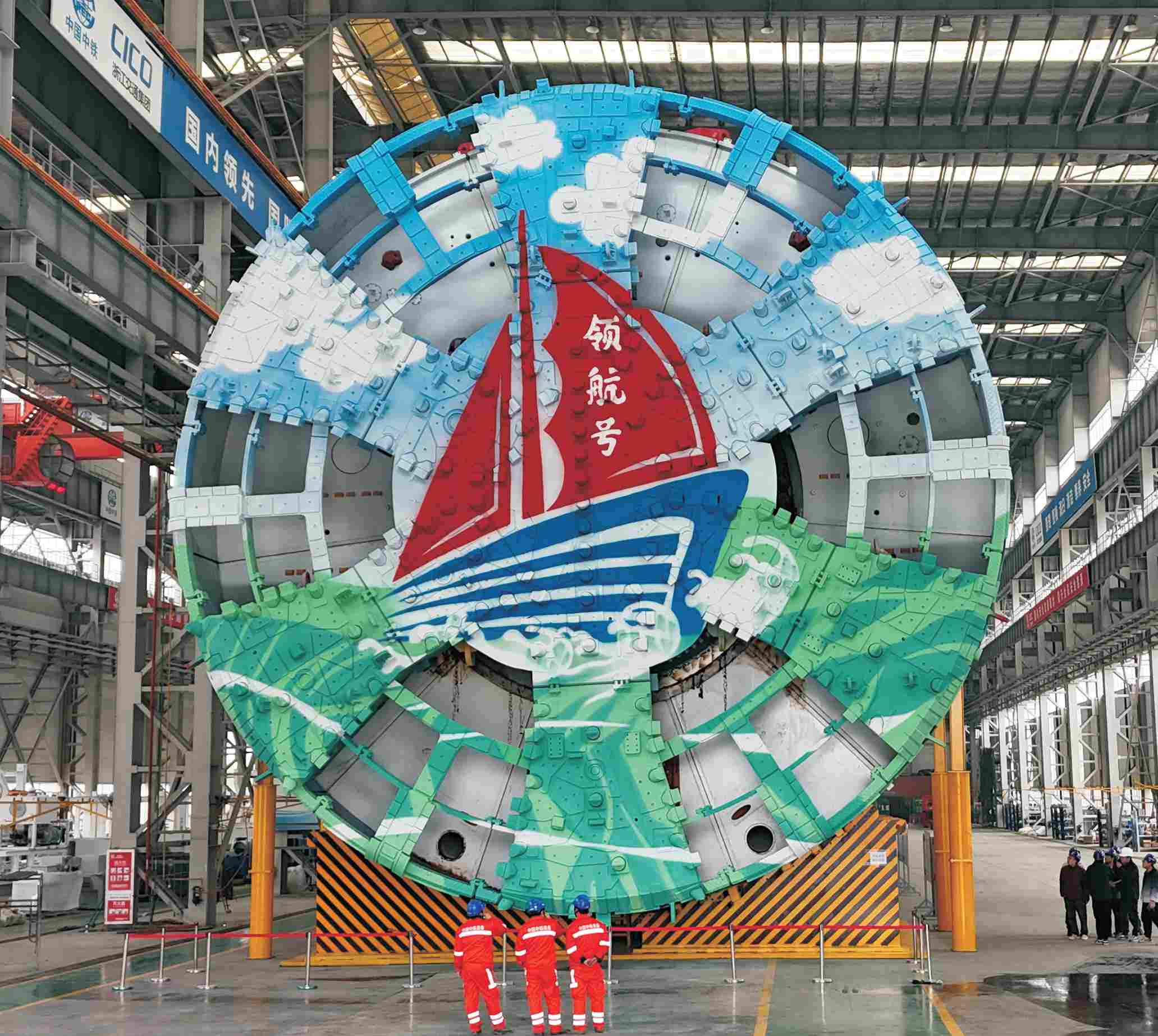 Chongtai (Chongming-Taicang) Yangtze River Tunnel of Shanghai-Chongqing-Chengdu high-speed Railway