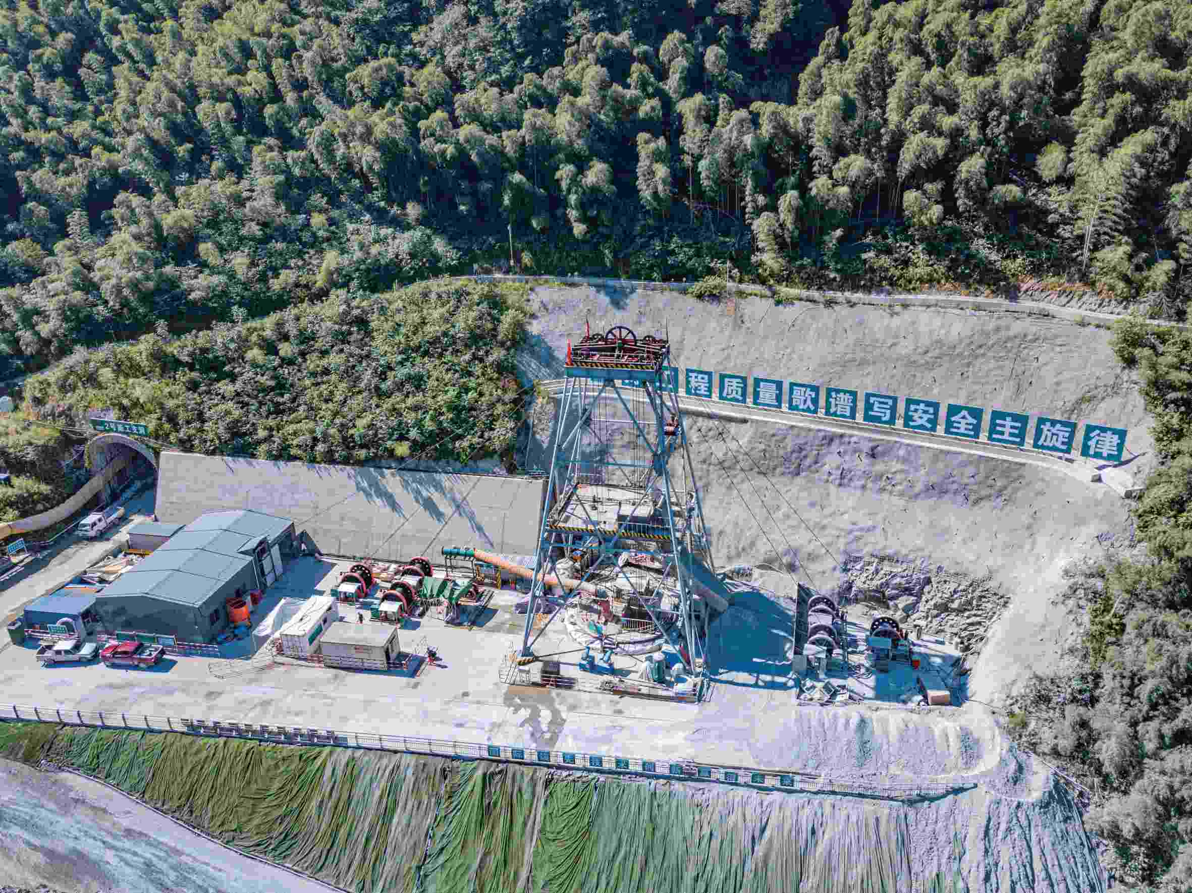 Ninghai Pumped Storage Power Project