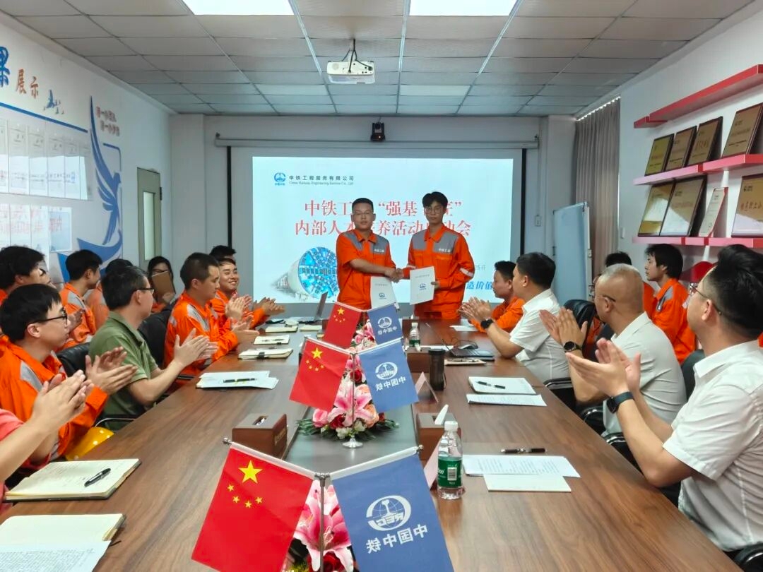 深化产业工人队伍建设 | 华南维修基地启动“强基·铸匠”人才培养活动