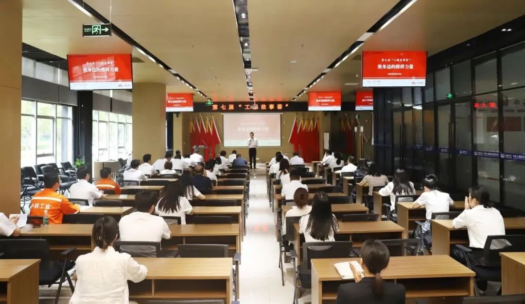 聆听榜样故事 汲取奋进力量｜第七届“工服故事荟”圆满举行