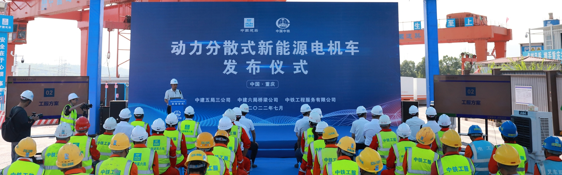 新闻中心banner