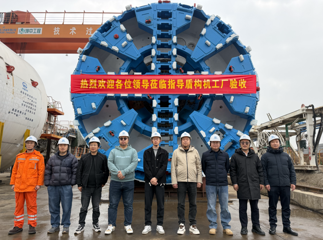 中铁工服维修改造盾构机顺利通过出厂验收