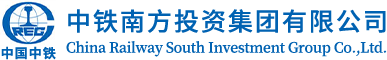 中铁南方,中铁南方投资集团有限公司