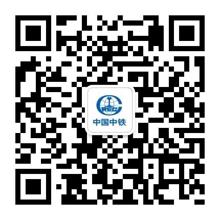 中铁南方