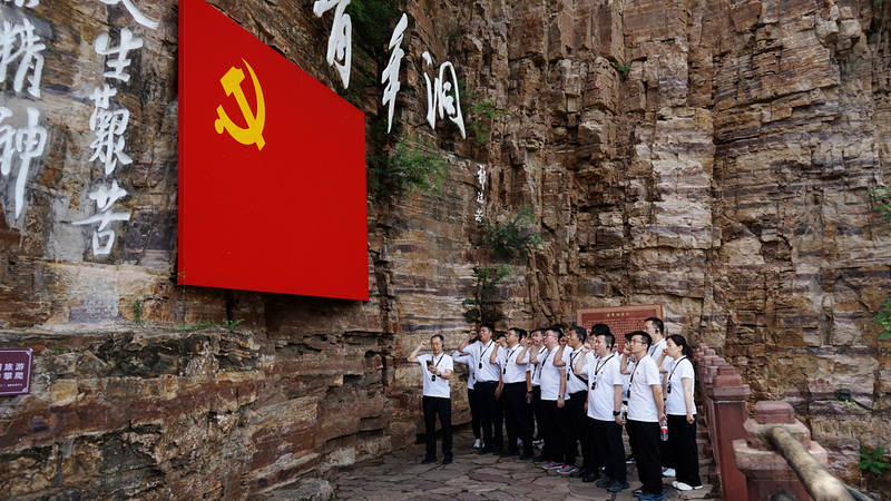 中国中铁各相关单位开展学习教育实地践学（2026.6.11）
