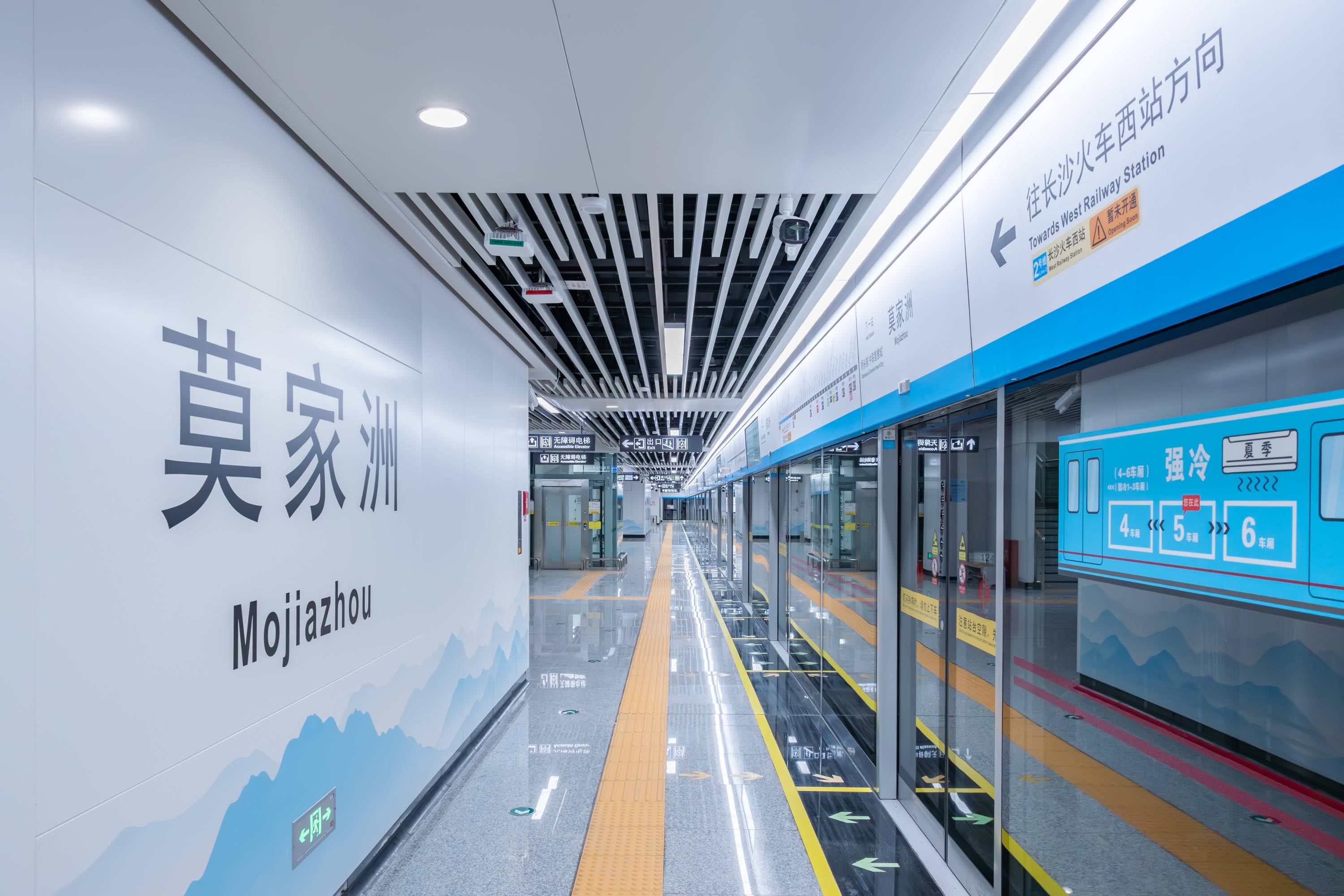 长沙地铁2号线西延二期工程建成投运