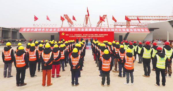 开展“喜迎二十大、奋进新征程、勇当排头兵”党建主题暨“三面旗帜进班组”活动启动仪式 开展“喜迎二十大、奋进新征程、勇当排头兵”党建主题暨“三面旗帜进班组”活动启动仪式