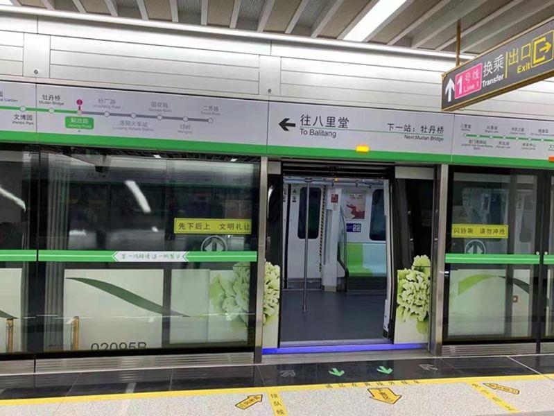 地铁到站_副本 地铁到站_副本