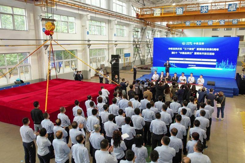 图为第6个“中国品牌日”活动