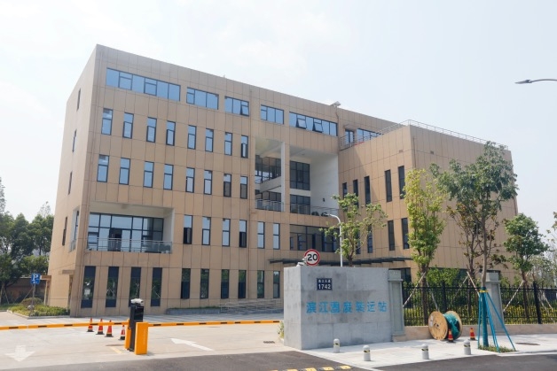宁波城镇生活废弃物收集循环利用示范项目